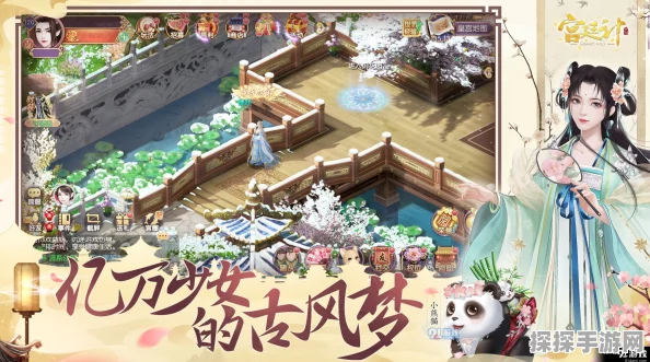 FF14手游玩家必看，亚克特尔树海风脉位置全解析