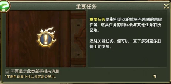 FF14手游玩家必看，亚克特尔树海风脉位置全解析