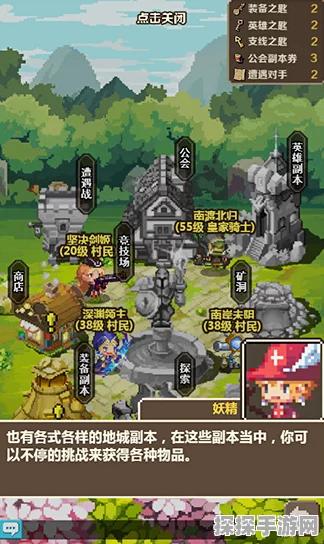 猎魔村物语，新版本震撼来袭，探索未知魔幻世界的冒险之旅