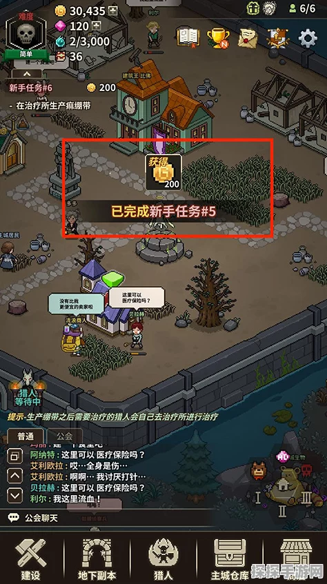 猎魔村物语，新版本震撼来袭，探索未知魔幻世界的冒险之旅