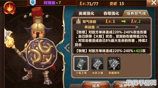 魔力时代混沌之甲防御神器深度解析，全面攻略与技巧大揭秘