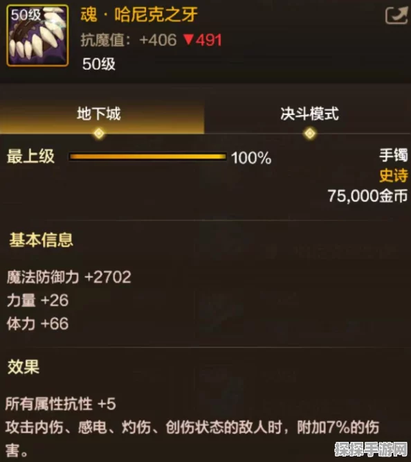 DNF手游无形心剑CDK交易解析与市场动态