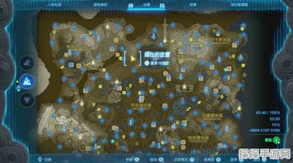 塞尔达传说王国之泪，山神套装获取全攻略