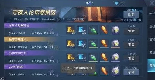 手游资讯，龙族幻想伙伴战棋玩法全面解析