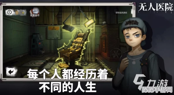 手游资讯，密室逃脱新纪元灵感之作，世界之外综艺玩法震撼来袭