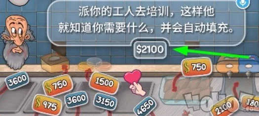 沙威玛传奇手游资讯，揭秘减少乞丐数量的独特策略