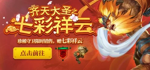 LOL七彩祥云活动揭秘，睿银尊金皮肤，哪个更易抽中稀有龙瞎？