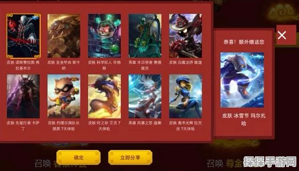LOL七彩祥云活动揭秘，睿银尊金皮肤，哪个更易抽中稀有龙瞎？