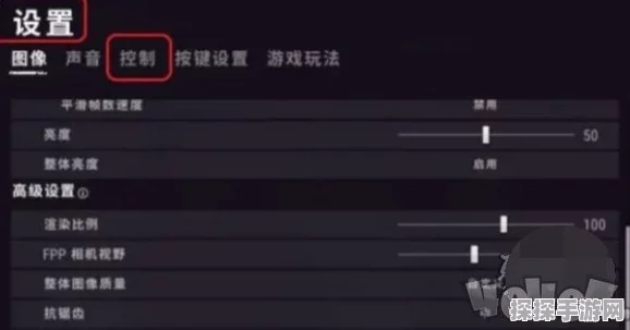 和平精英二指玩家最稳灵敏度码设置指南