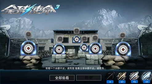 全球使命3四大神级武装限时返场，靶场更新引爆玩家热情