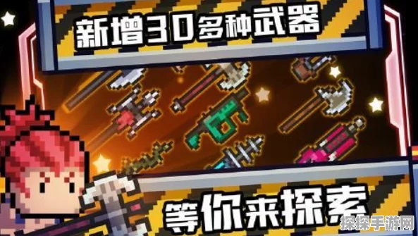 手游资讯，元气骑士圣骑士二技能深度解析与玩法指南