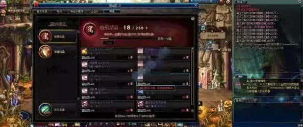 DNF手游远征模式，多角色策略探索新境界