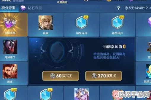 王者荣耀赛季结束时间揭晓，玩家期待新赛季到来