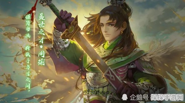 三国杀手游新动向，界马超与姜维角色深度解析与对比