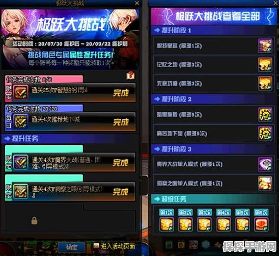 独奏骑士吸盾攻略深度解析，打造无敌防御，征服所有挑战