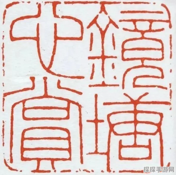 阴阳师手游资讯，虫之印系列任务完美通关攻略全解析
