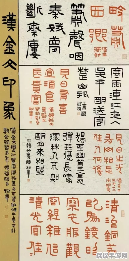 阴阳师手游资讯，虫之印系列任务完美通关攻略全解析