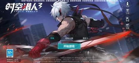 手游资讯，时空猎人3苹果与安卓互通性详解