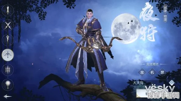镇魔曲手游，星术与夜狩职业流派深度对比