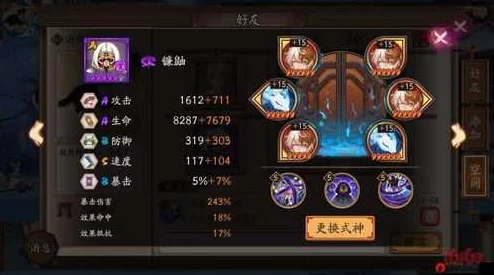 阴阳师手游，鬼使白斗技使用技巧深度解析