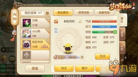 梦幻诛仙手游青云技能深度解析