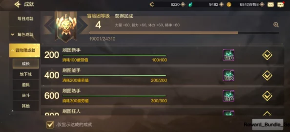 DNF手游资讯，详解河南一区所属跨区信息