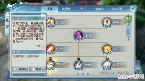 梦幻新诛仙，八大最厉害职业排行榜深度解析