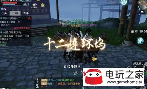 楚留香宗师副本攻略，十二连环坞快速通关秘籍