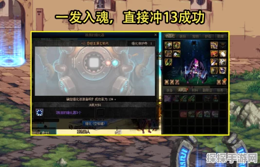 DNF旅人神雾兵仗流星释放攻略，掌握技能，驰骋战场