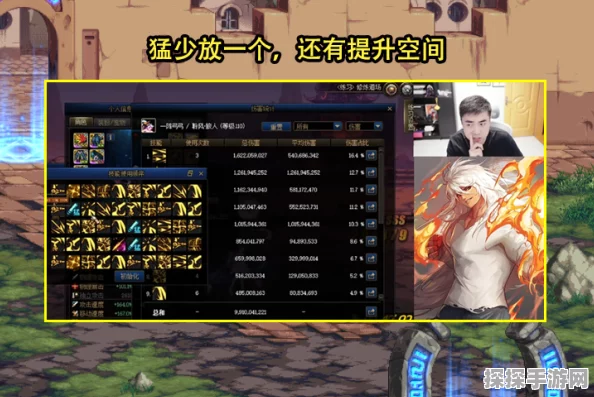 DNF旅人神雾兵仗流星释放攻略，掌握技能，驰骋战场