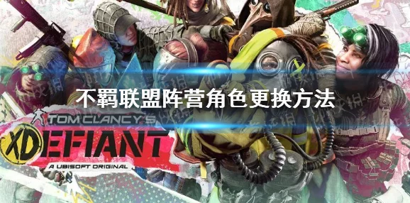 不羁联盟手游新策略，优化体验，吸引玩家，共赴游戏盛宴