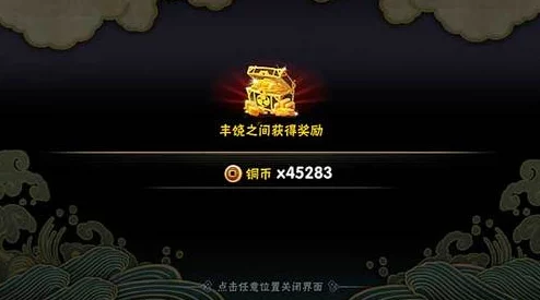 火影忍者手游丰饶之间经验提升全攻略