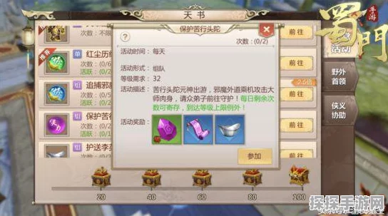 燕云十六声善妙洲地图解锁全攻略，手游资讯速递