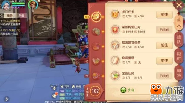 梦幻西游三维版职业排行与门派选择深度分析