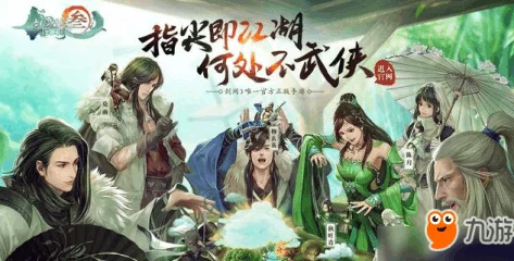 新神雕侠侣2再续情缘，江湖风云再起，手游资讯全解析