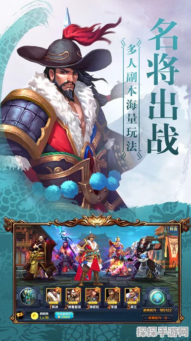 新神雕侠侣2再续情缘，江湖风云再起，手游资讯全解析
