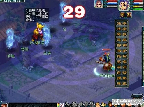 梦幻西游妙法慧心任务全攻略，解锁丰厚奖励的秘籍