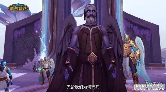 手游资讯，探索阿曼苏尔智慧，魔兽世界手游版即将震撼登场