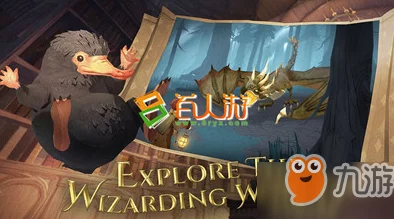 哈利波特，魔法觉醒手游换衣指南