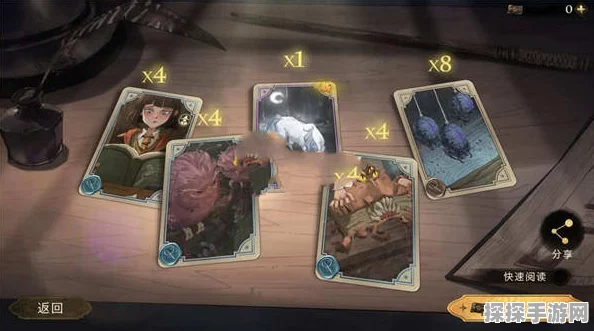 哈利波特，魔法觉醒手游换衣指南