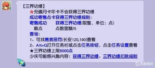 手游资讯，梦幻西游点卡余额查询方法详解