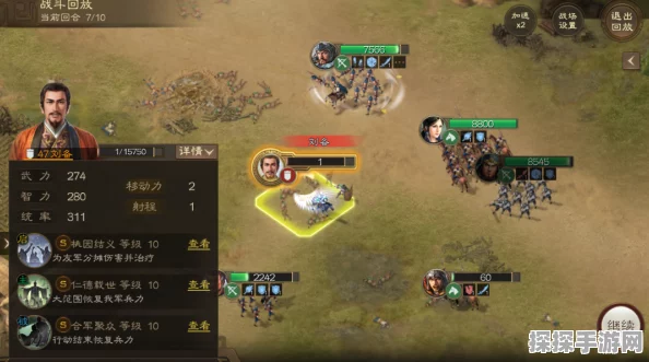 三国志战棋版张角，策略深度解析与实战指南