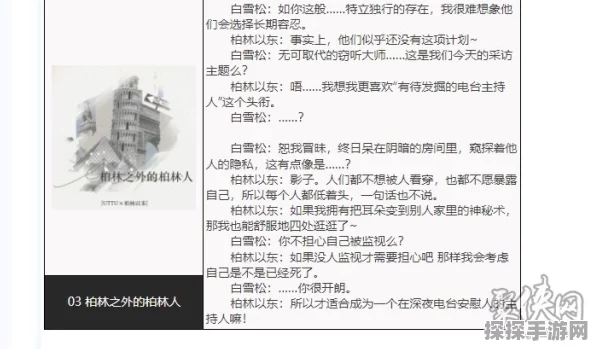 重返未来1999洞悉材料全攻略，资源管理、高效利用与最大化价值挖掘
