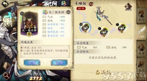 天地劫，幽城再临困难7-1全攻略及高效管理搭配实战技巧深度解析