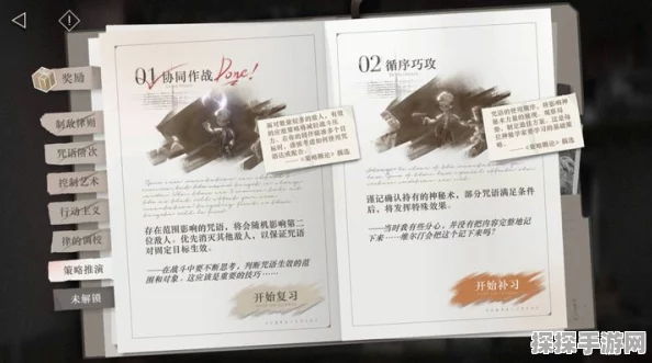 重返未来:1999旧诫言通关秘籍，解锁高难度关卡的制胜之道