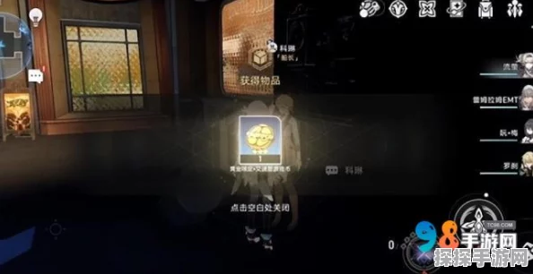 崩坏星穹铁道，全面解析艾迪恩代币的获取与用途