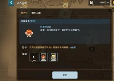 坎公骑冠剑手游资讯，如何建造属于你的梦幻面包店