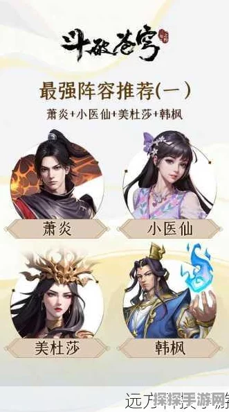 斗破苍穹手游深度解析，探寻斗神级别的存在