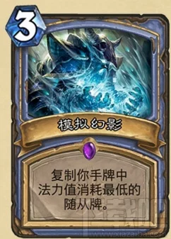 炉石传说冰封王座紫卡合成攻略全解析