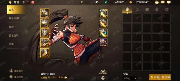 DNF手游资讯，武神穿铁马装备深度解析